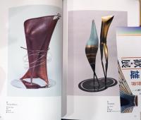 金工／錬金の世界　相武常雄　j沌・転・歓・展　Tsuneo Aimu　Metal Art Ton Ten Kan Ten