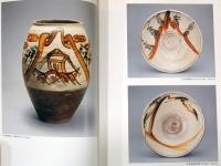 知られざる唐津　ニ彩・単色釉・三島手