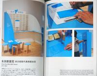 開発好明　ART IS LIVE　ひとり民主主義へようこそ