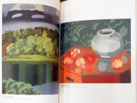 もうひとつの『絵の話』　伊藤 廉