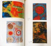 没後30年　植木蒼悦展　孤高にして酒脱…〈河童三昧〉の境地。