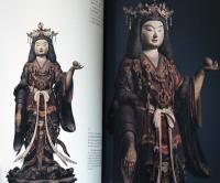 大和の仏たち　奈良博写真技師の眼