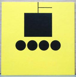 あつまれ墨画アーティスト　点からはじまる墨の世界