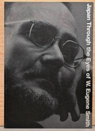 ユージン・スミスの見た日本