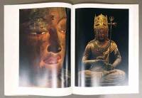 土門拳写真集　古寺巡礼　第2集