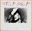 ノーマン・シーフ写真集　ホットショット