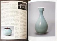 没後50年　板谷波山展