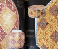 クローズアップ工芸