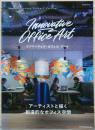 商店建築2023年3月号増刊　Innovative Office Art　イノベーティブ・オフィス・アート