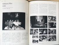 アジアをつなぐ－境界を生きる女たち 1984-2012