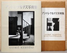 アンドレ・ケルテス写真集 Andre Kertesz Seventy Years of Photography