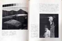 アンセル・アダムスの写真術2　ザ・ネガティヴ　Ansel Adams : The Negative