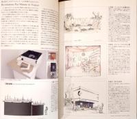 榎忠　Everyday Life/Art： Enoki Chu