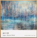 YASUKA.M作品集 2020-2024　幽玄の園〈サイン入り〉