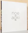 青木野枝　noe aoki