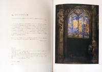 オディロン・ルドン　パステル画