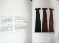 世界を編む展　Weaving the World