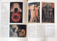 ウィリアム・ブレイク展