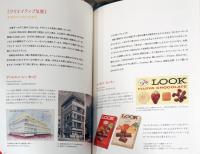 ペコちゃんスタイル