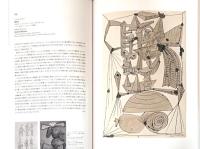 ピカソとその時代　ベルリン国立ベルクグリューン美術館展