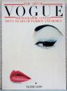 (英文)ヴォーグ表紙にみるファッション写真の50年【The Art of Vogue Photographic Covers Fifty Years of Fashion and Design】