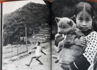 竹内敏信写真集　花祭　奥三河の芸能と風土