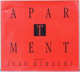 平地勲写真集　アパートメント　Apartment(DM付)