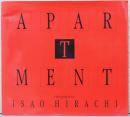 平地勲写真集　アパートメント　Apartment(DM付)