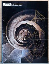 ガウディかたちの探求　Gaudi. Exploring Form
