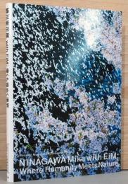 蜷川実花展　with EiM: 儚くも煌めく境界