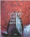 (英文・和文併記)塩田千春　掌の鍵　【Chiharu Shiota: The Key in the Hand】