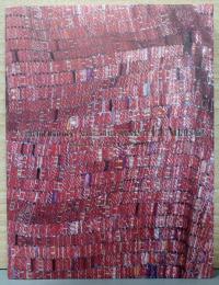 彫刻家エル・アナツイのアフリカ