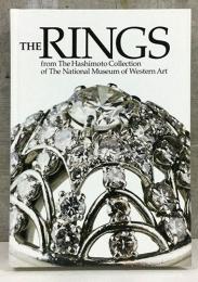 橋本コレクション　指輪