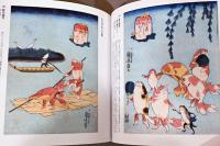 動物の絵　日本とヨーロッパ　ふしぎ・かわいい・へそまがり