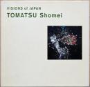 東松照明写真集　Tomatsu Shomei: Visions of Japanシリーズ