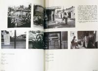 ニューアート展2009　写真の現在・過去・未来　昭和から今日まで　