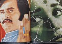 （英文）デイヴィッド・バーン作品集　奇妙な儀式【David Byrne : Strange Ritual  Words and Pictures 】