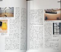 無限への立ち位置　河口龍夫の1970年代