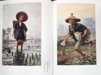 日本美術の鉱脈展　未来の国宝を探せ！　