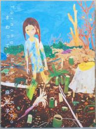 Turning　まわってる　工藤麻紀子