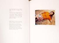 ワタシの迷宮劇場