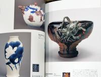 神業ニッポン　明治のやきもの　幻の横浜焼・東京焼