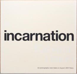 大森克己写真集　Incarnation