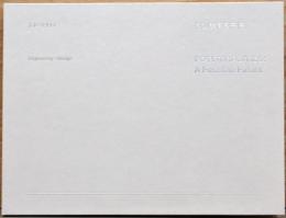 もしかする未来　光学×デザイン　Potentialities： A Possible Future