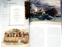 知られざる世界への挑戦　航海、冒険、漂流を記した書物百選