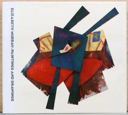 （英文）エリザベス・マレー　絵画・彫刻作品集【Elizabeth Murray: Paintings and Drawings】