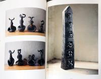 （英文）ピーター・ランドール＝ペイジ　彫刻とドローイング【Peter Randall-Page: Sculpture and Drawings 1977-1992】