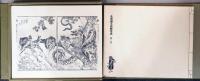 北斎読本挿絵集成　全5巻