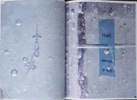 宮脇愛子　漕法(そうほう)