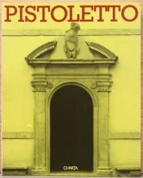 (英独伊文)ミケランジェロ・ピストレット作品集　パラーツォ・ファブロニの扉【Pistoletto :  Le Porte di Palazzo Fabroni】